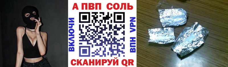 Купить Абаза Каннабис Кокаин СОЛЬ АМФ MDMA Меф мяу мяу ГАШИШ