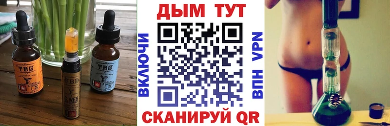 Canna-Cookies конопля KRAKEN как зайти Абаза наркота