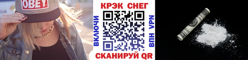 Кокаин Эквадор  купить наркоту  Абаза 