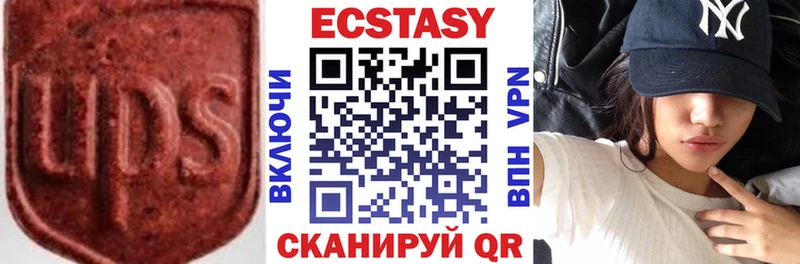 ЭКСТАЗИ Cube Абаза