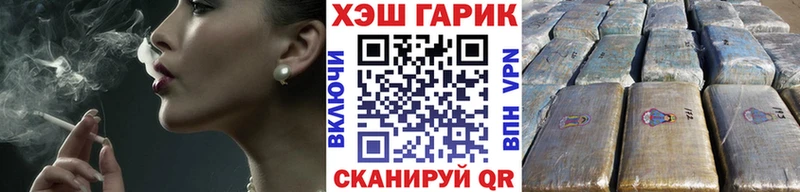 ГАШИШ hashish  Абаза 