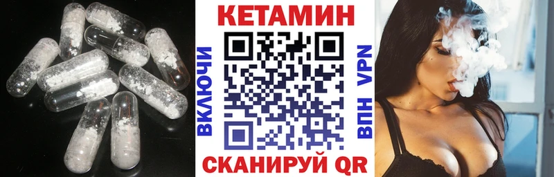 ссылка на мегу ТОР закладки Абаза КЕТАМИН VHQ