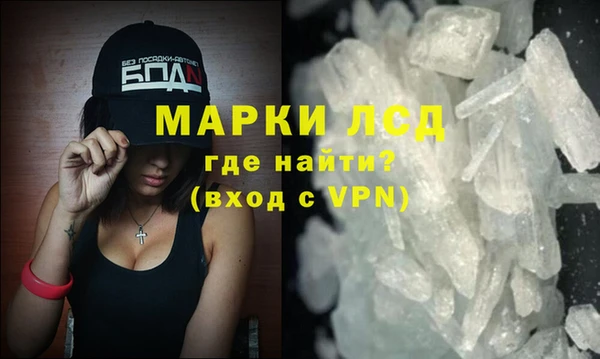 гашик Абаза