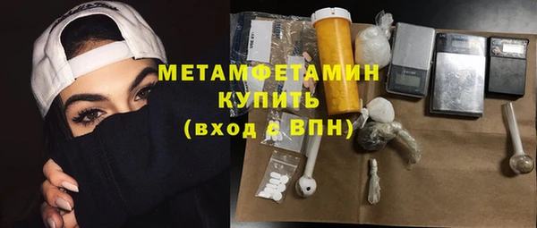 гашик Абаза