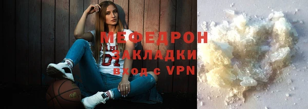 прущий лед Абинск
