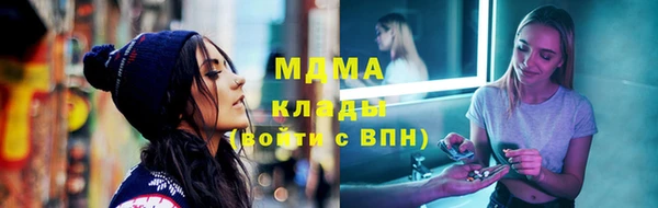 прущий лед Абинск