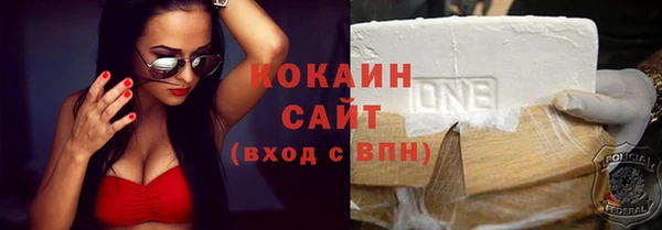 прущий лед Абинск