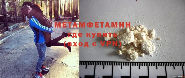 гашик Абаза