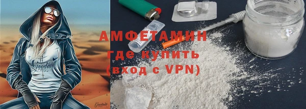 гашик Абаза