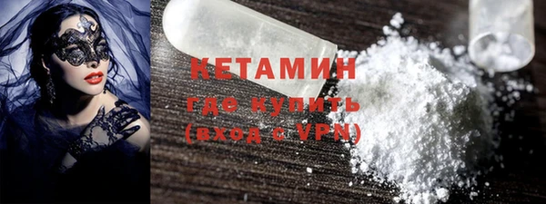прущий лед Абинск