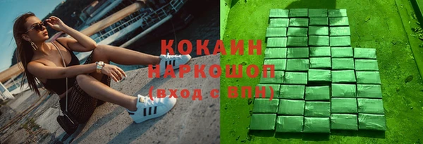 прущий лед Абинск