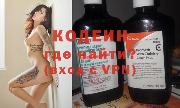 прущий лед Абинск