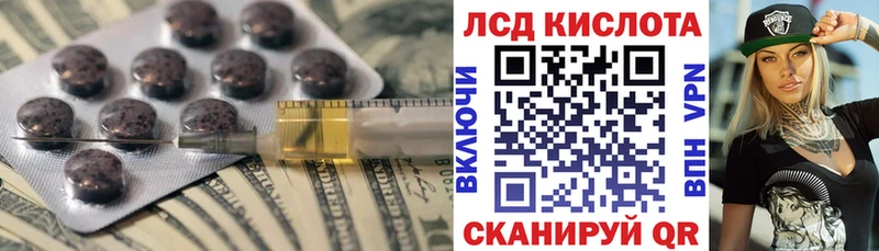 ЛСД экстази ecstasy продажа наркотиков Абаза