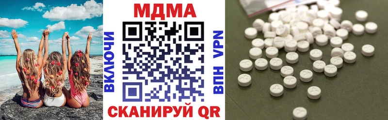 хочу   это официальный сайт  МДМА VHQ  Абаза 