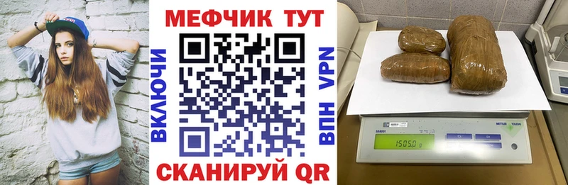 где найти наркотики  Абаза  Меф mephedrone 
