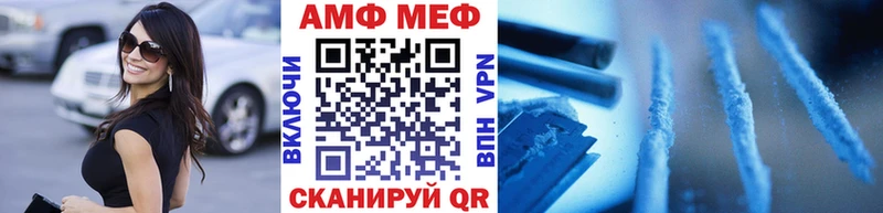 Первитин пудра  блэк спрут сайт  Абаза  купить наркотик 