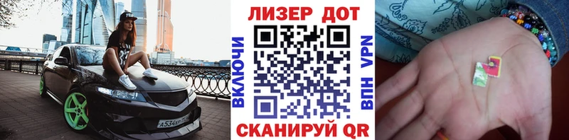 Марки 25I-NBOMe 1,8мг  что такое наркотик  Абаза 