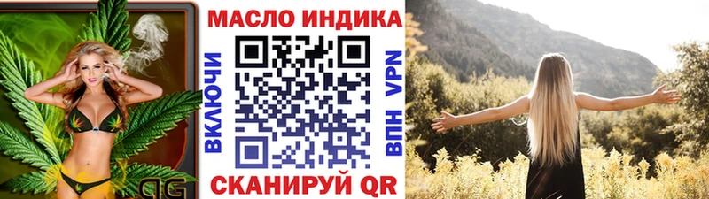Дистиллят ТГК гашишное масло  Абаза 