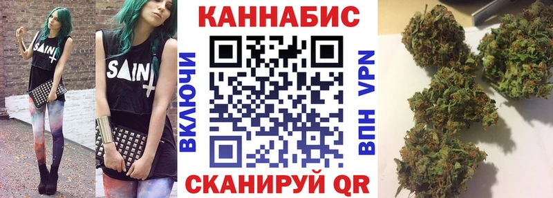 Шишки марихуана сатива Абаза